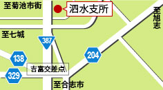 地図：泗水支所
