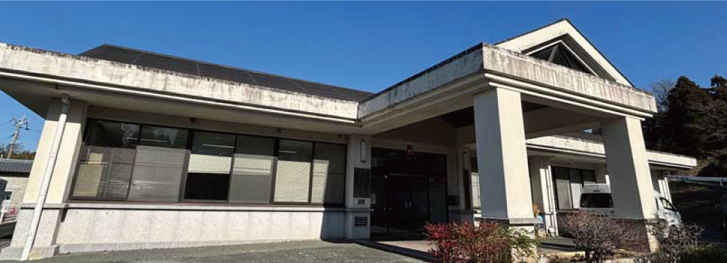 泗水地域福祉センター